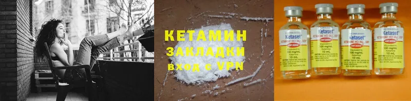 сколько стоит  Абаза  darknet какой сайт  Кетамин VHQ 